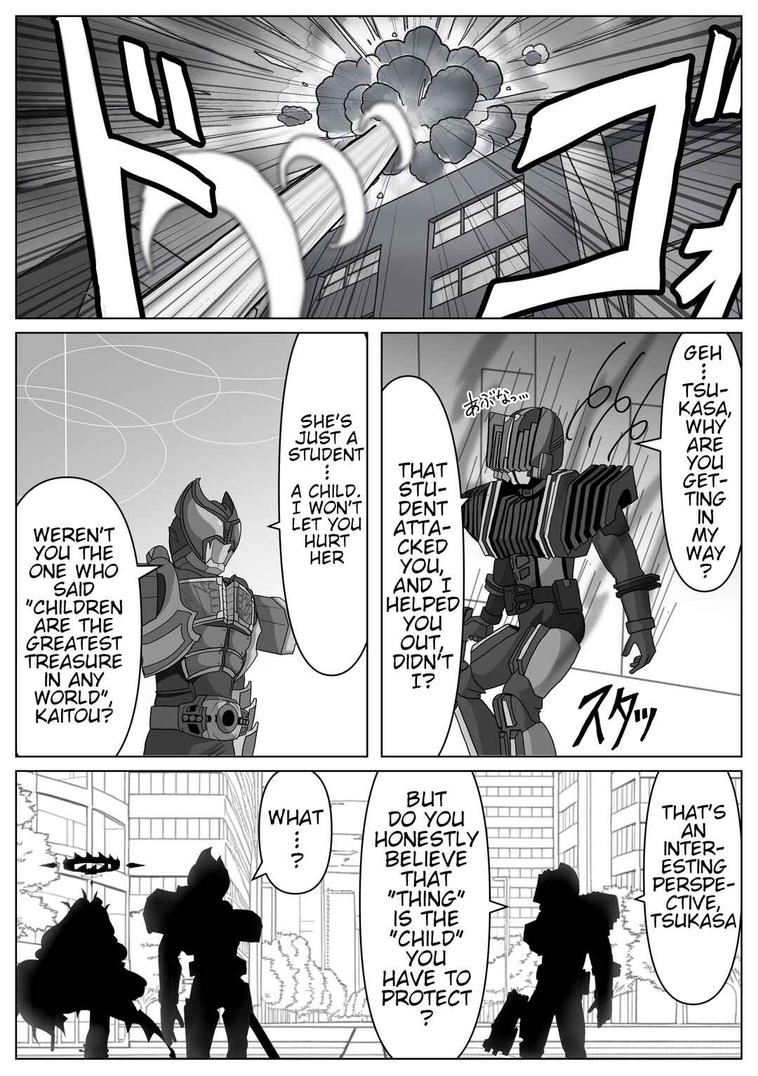Chapter 7 - Page 4