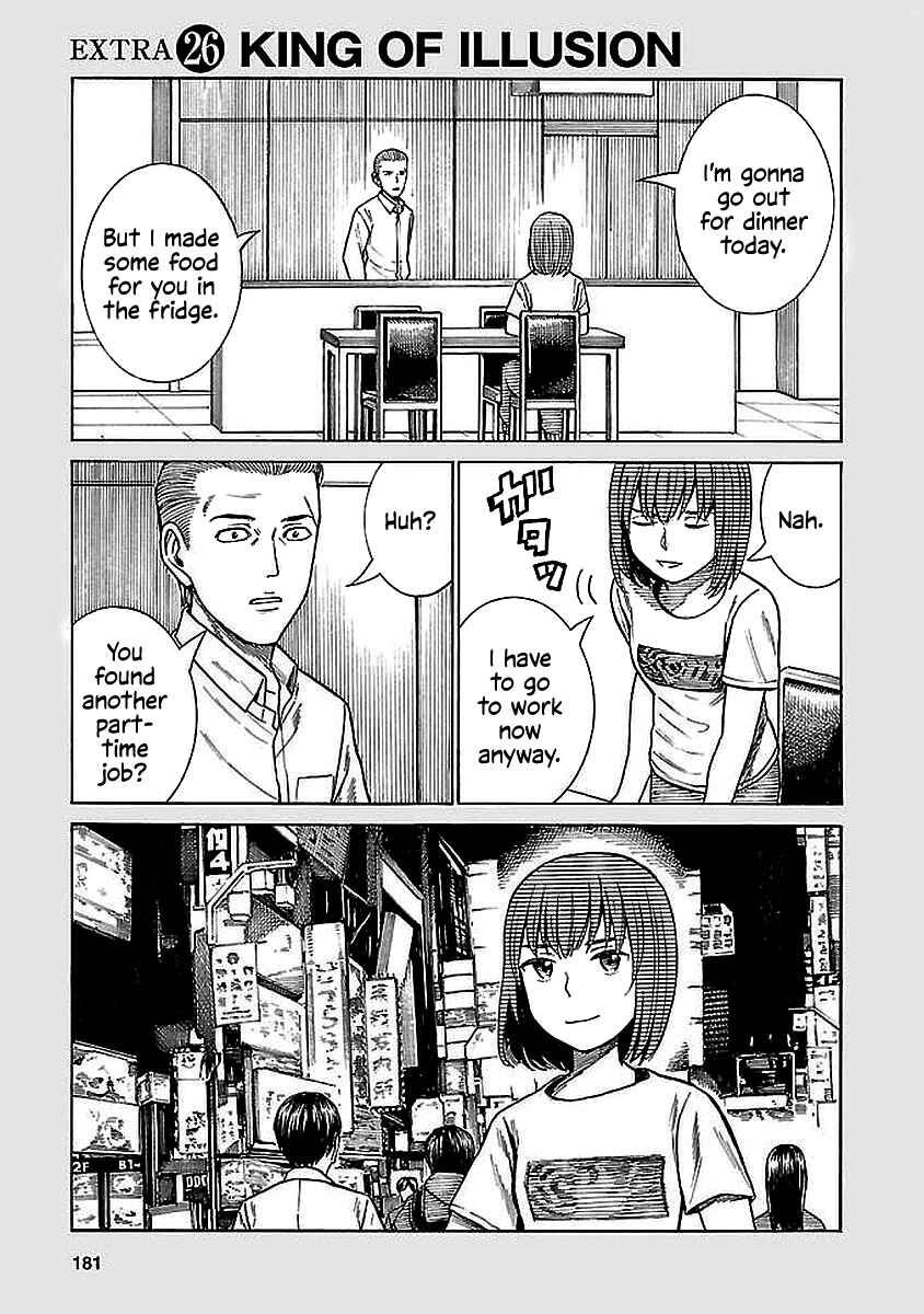 Chapter 74.5 - Page 1