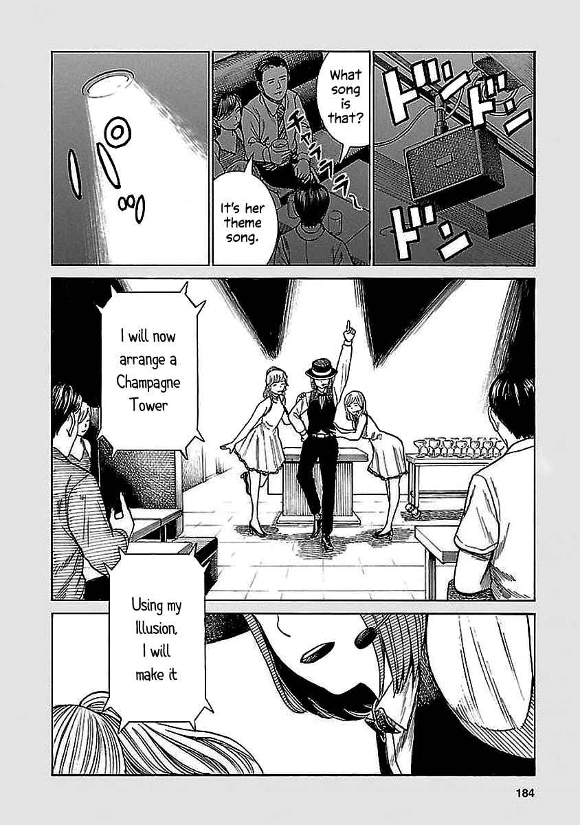 Chapter 74.5 - Page 4