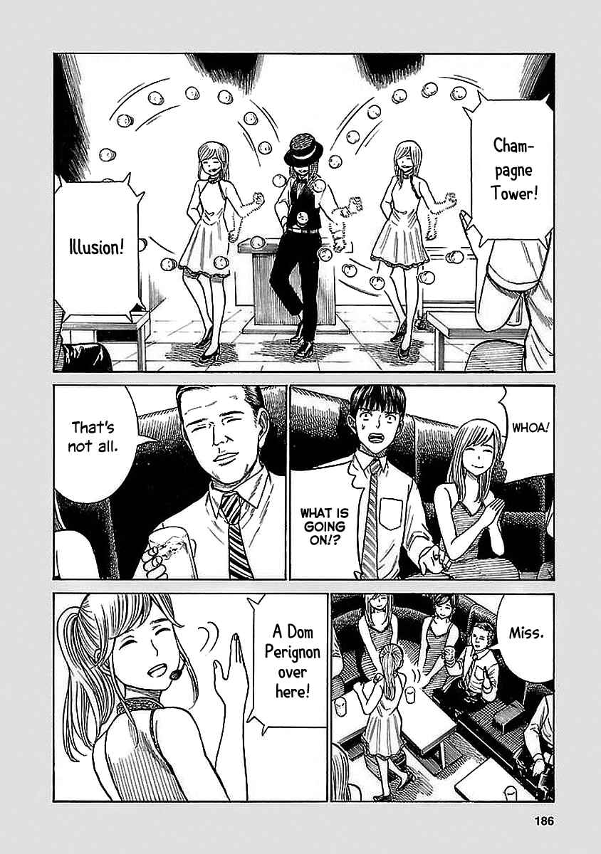 Chapter 74.5 - Page 6