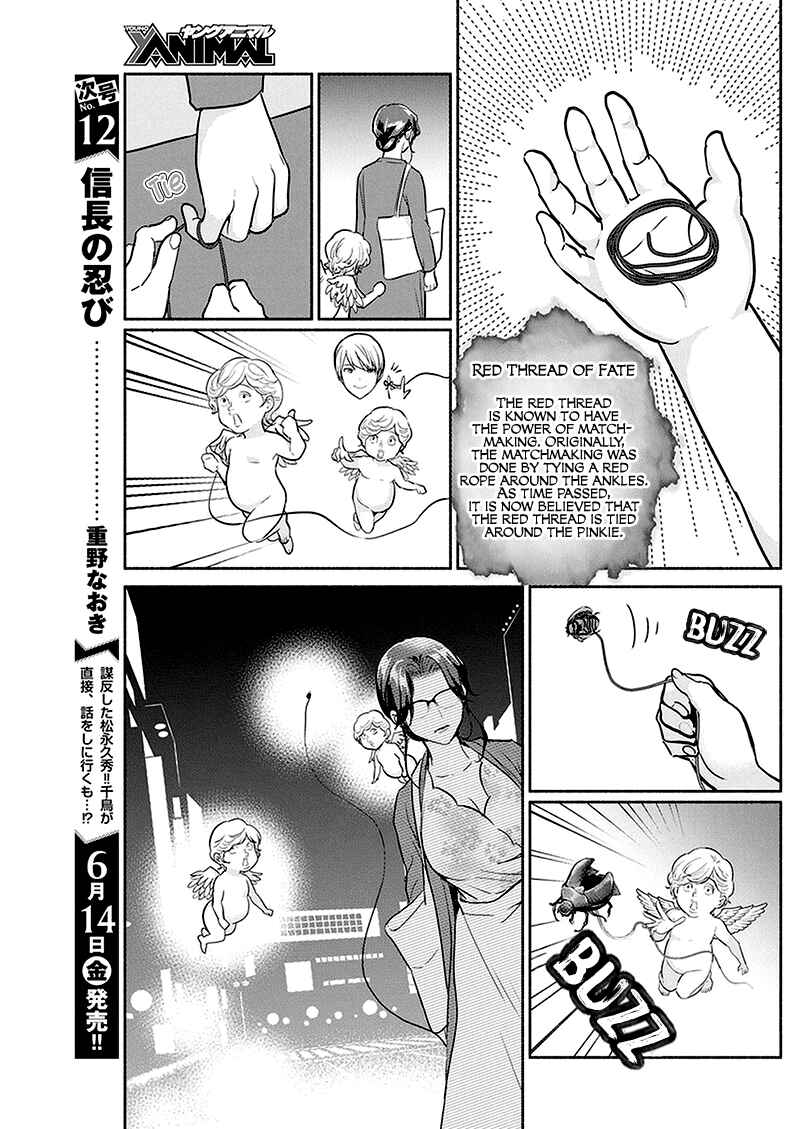 Chapter 27 - Page 14
