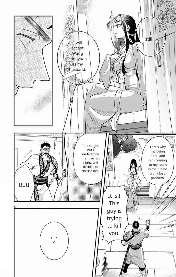Chapter 8 - Page 12