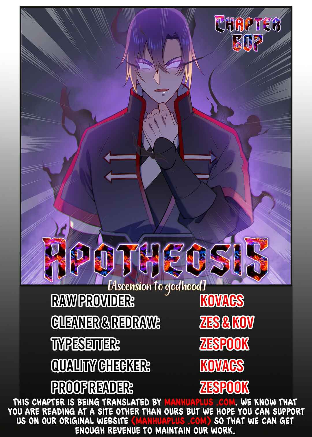 Chapter 607 - Page 1