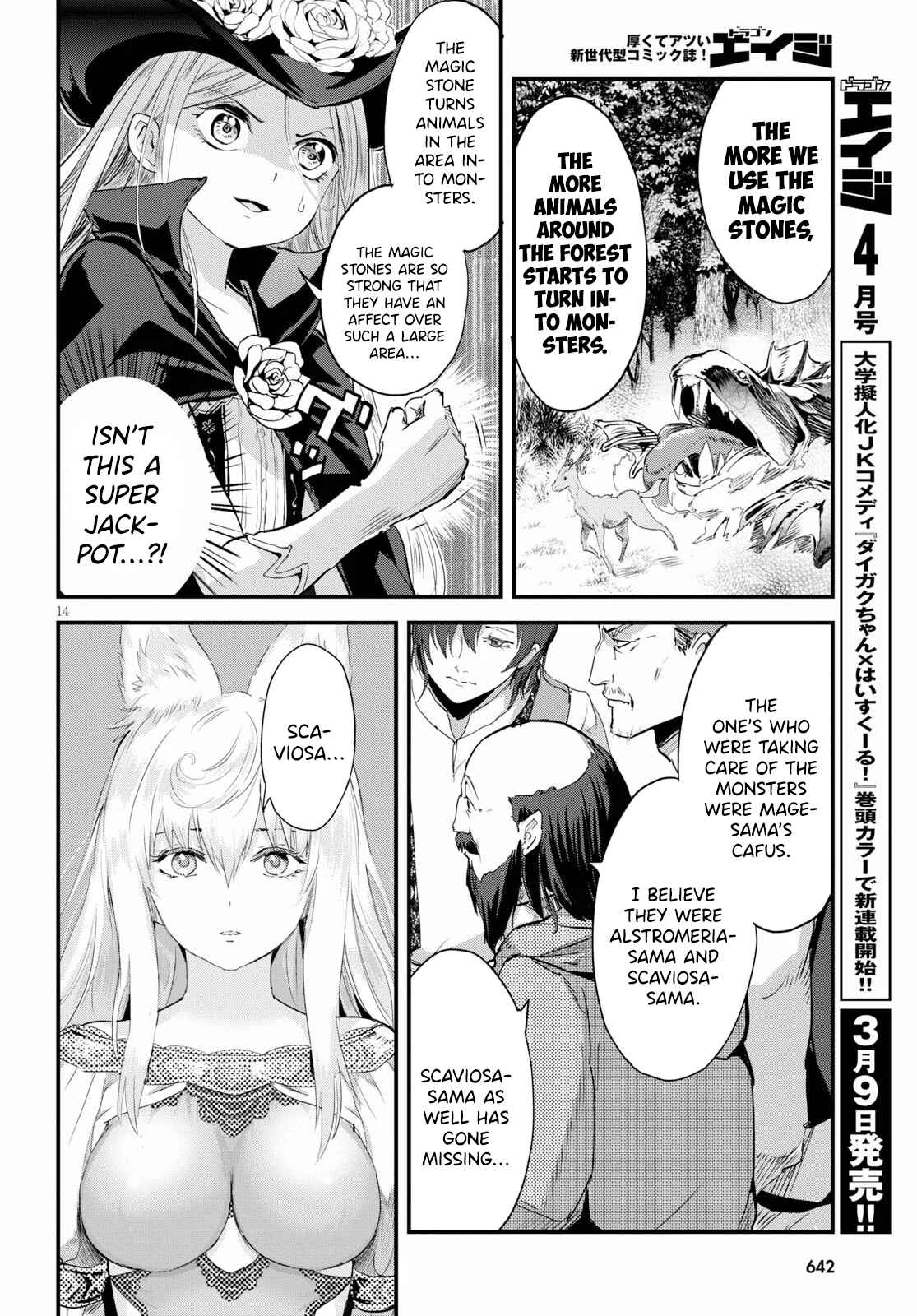 Chapter 17 - Page 15