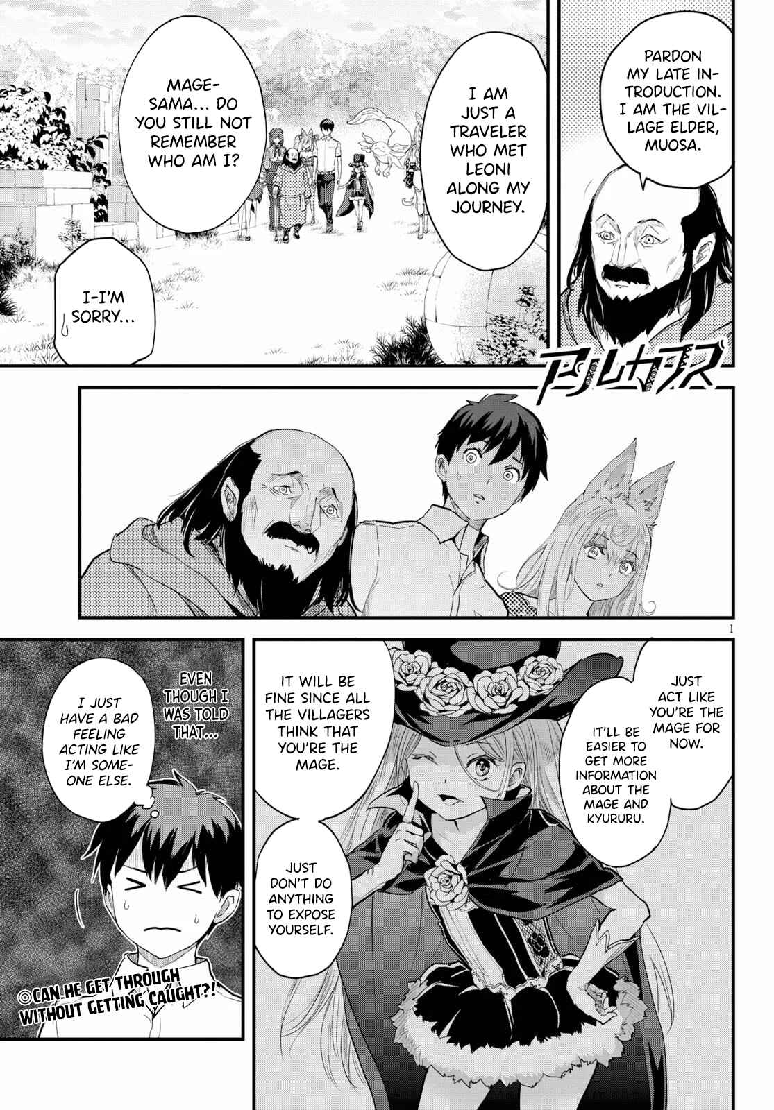 Chapter 17 - Page 2