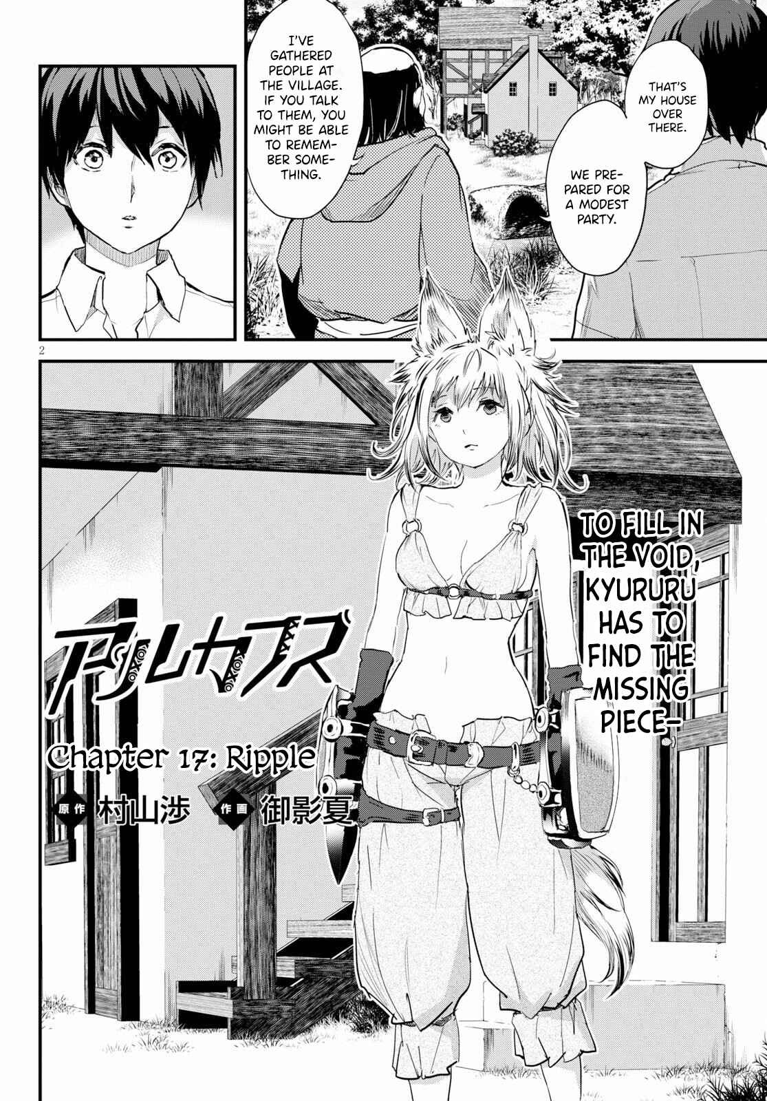Chapter 17 - Page 3