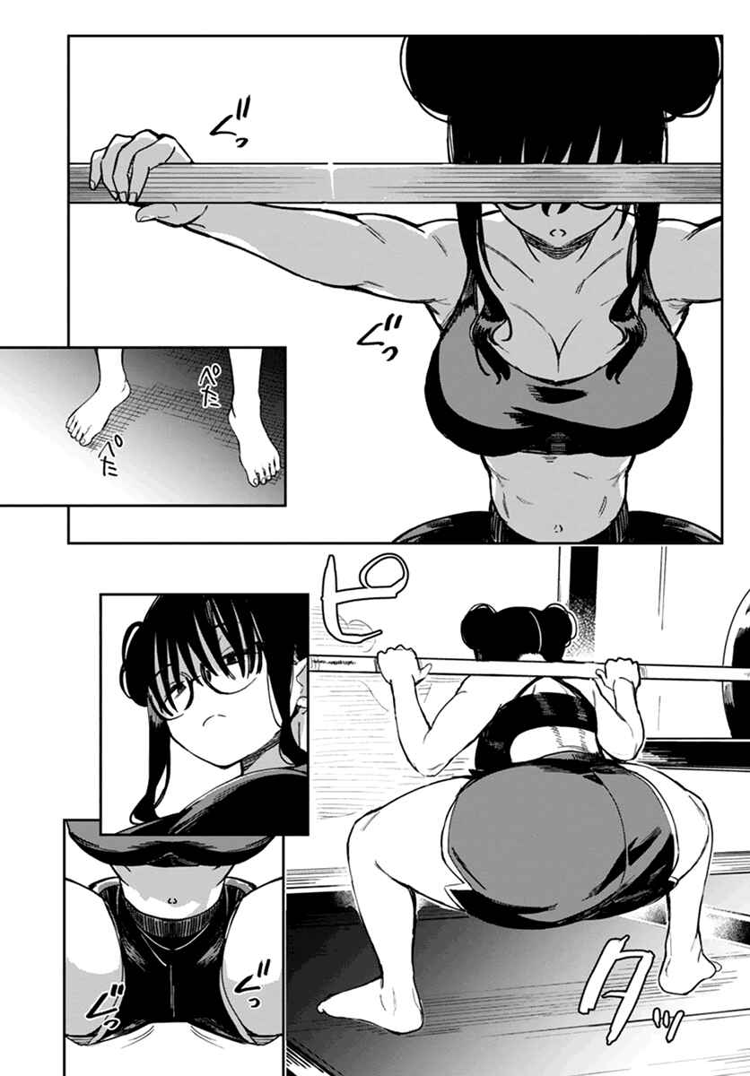 Chapter 34 - Page 11