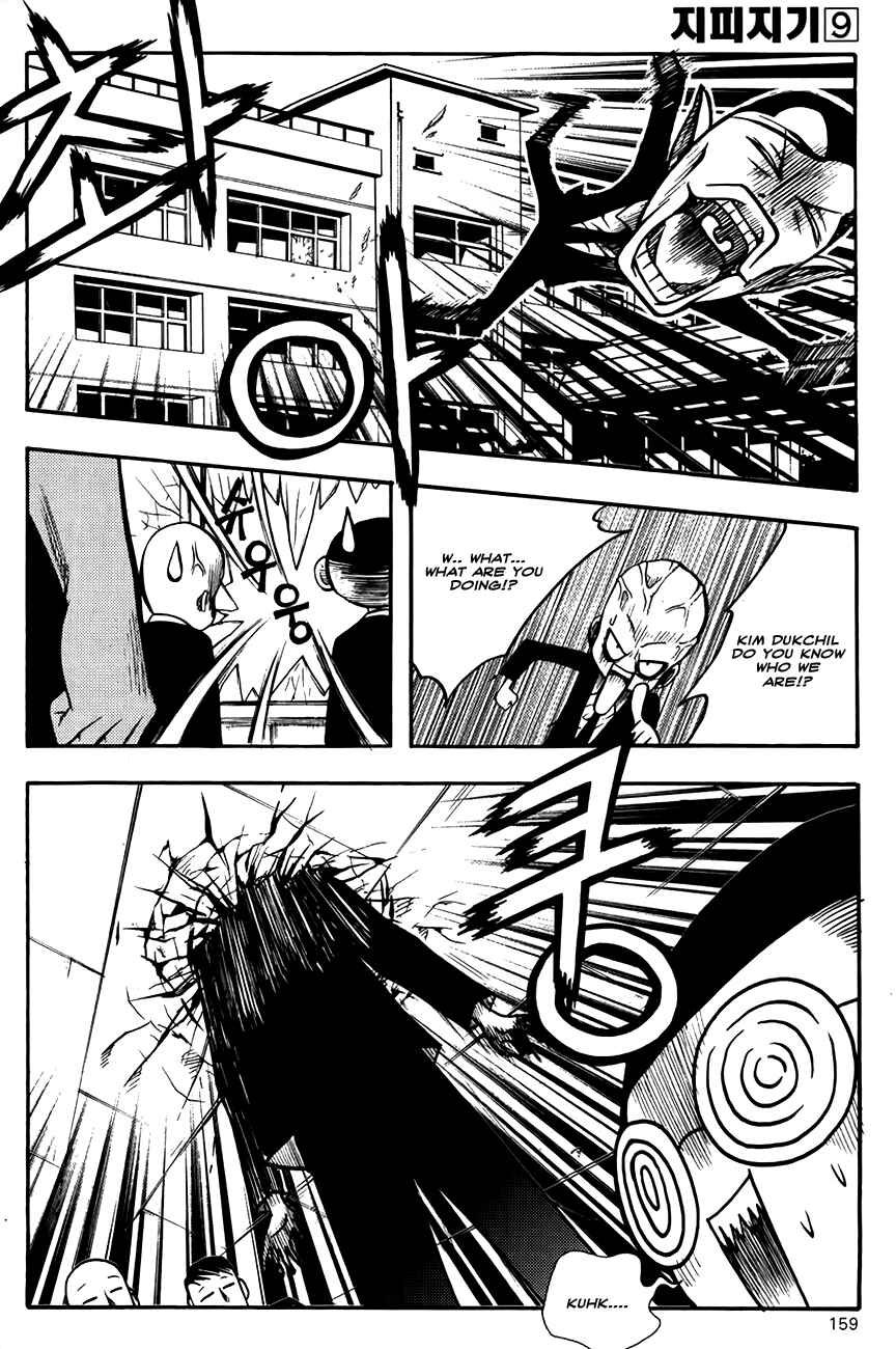 Chapter 69 - Page 14