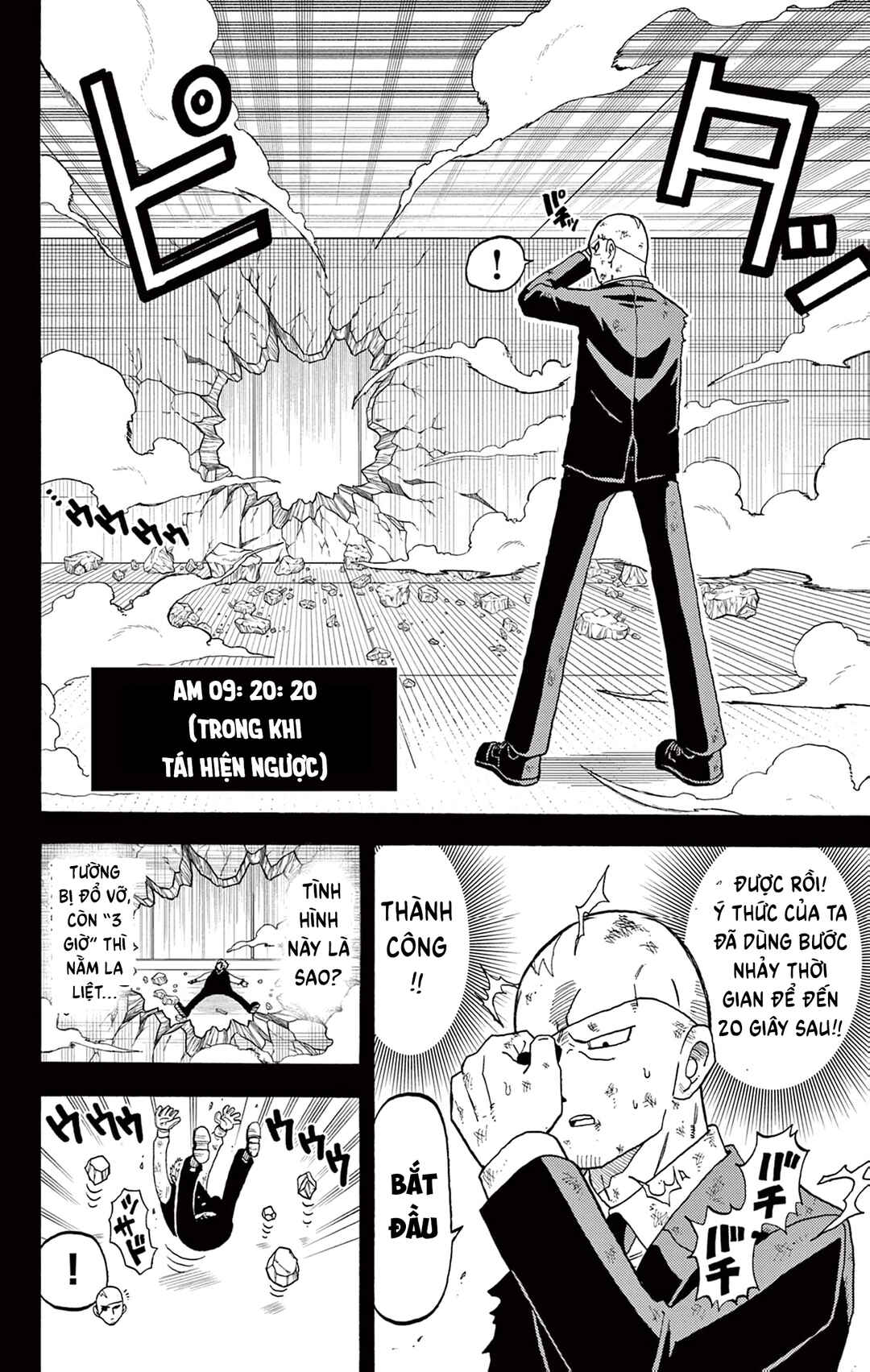 Chapter 31 - Page 16