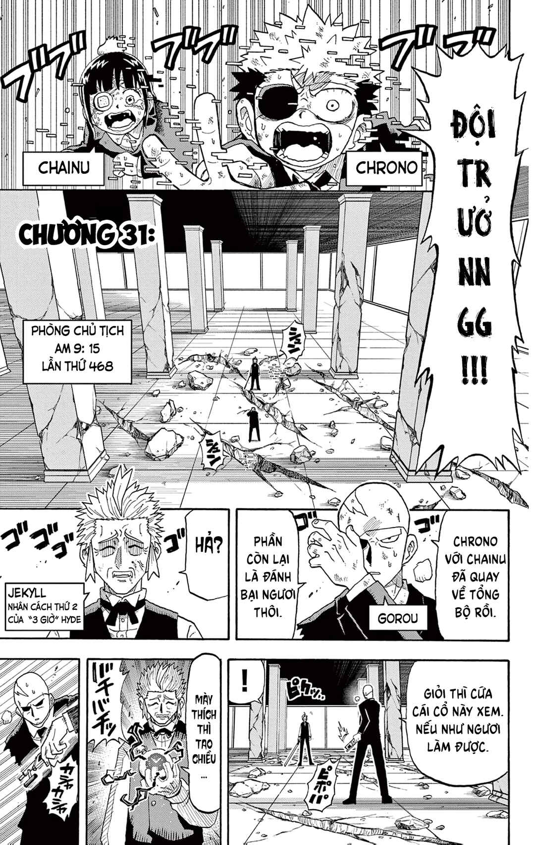 Chapter 31 - Page 2