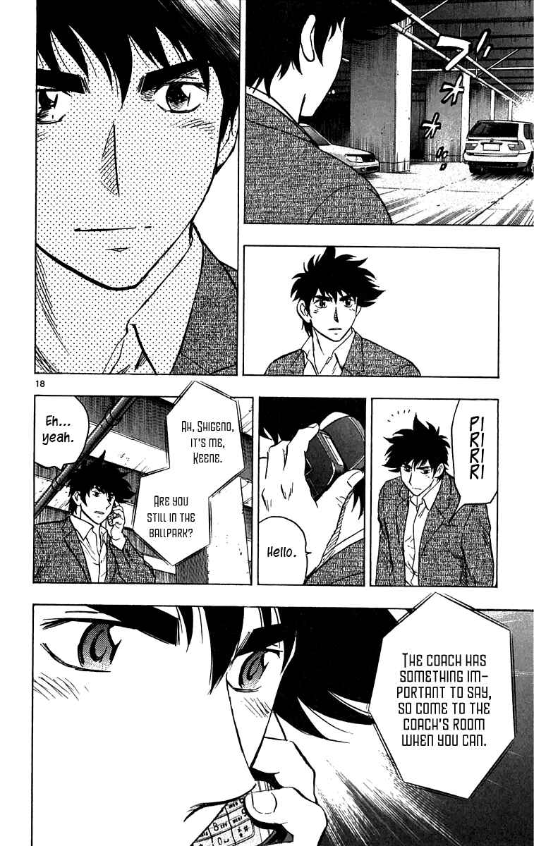 Chapter 631 - Page 17