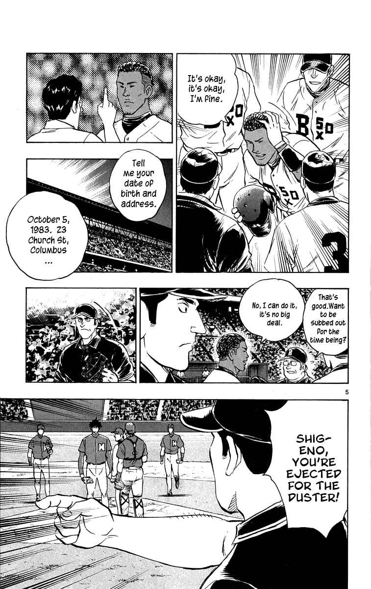 Chapter 631 - Page 4