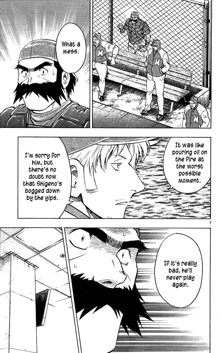 Chapter 631 - Page 6