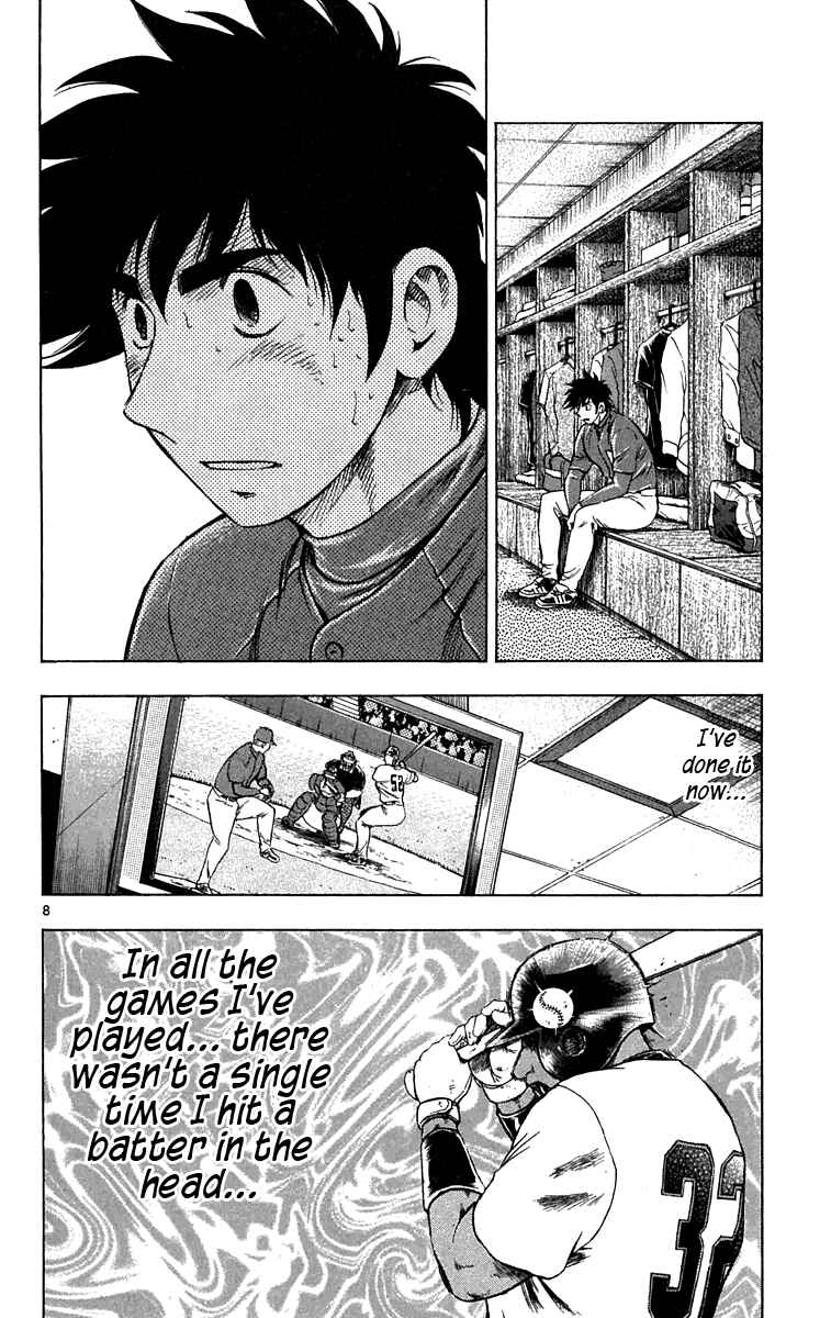 Chapter 631 - Page 7