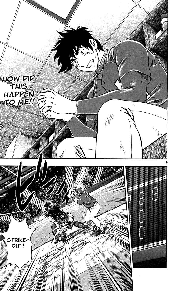 Chapter 631 - Page 8