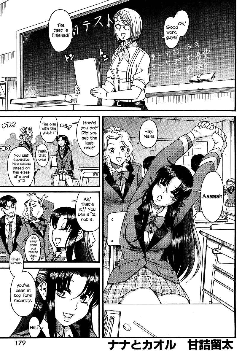 Chapter 7 - Page 2