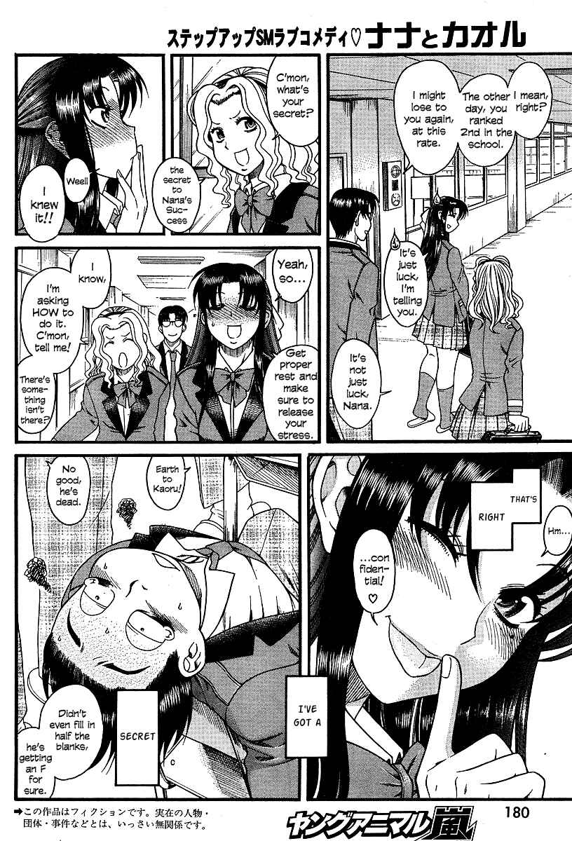 Chapter 7 - Page 3