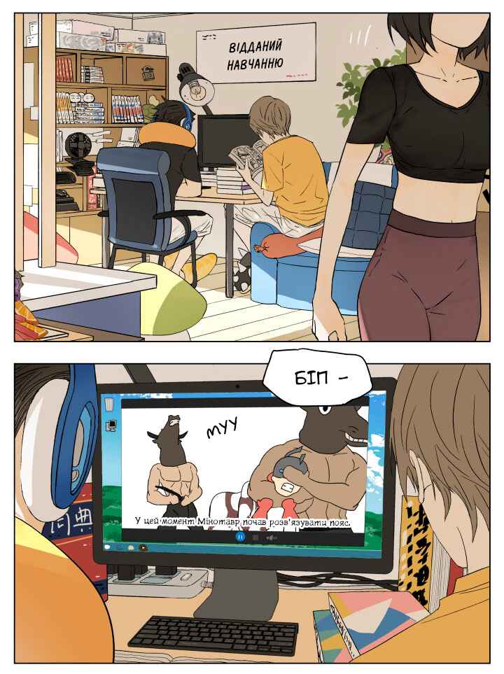 Chapter 53 - Page 10