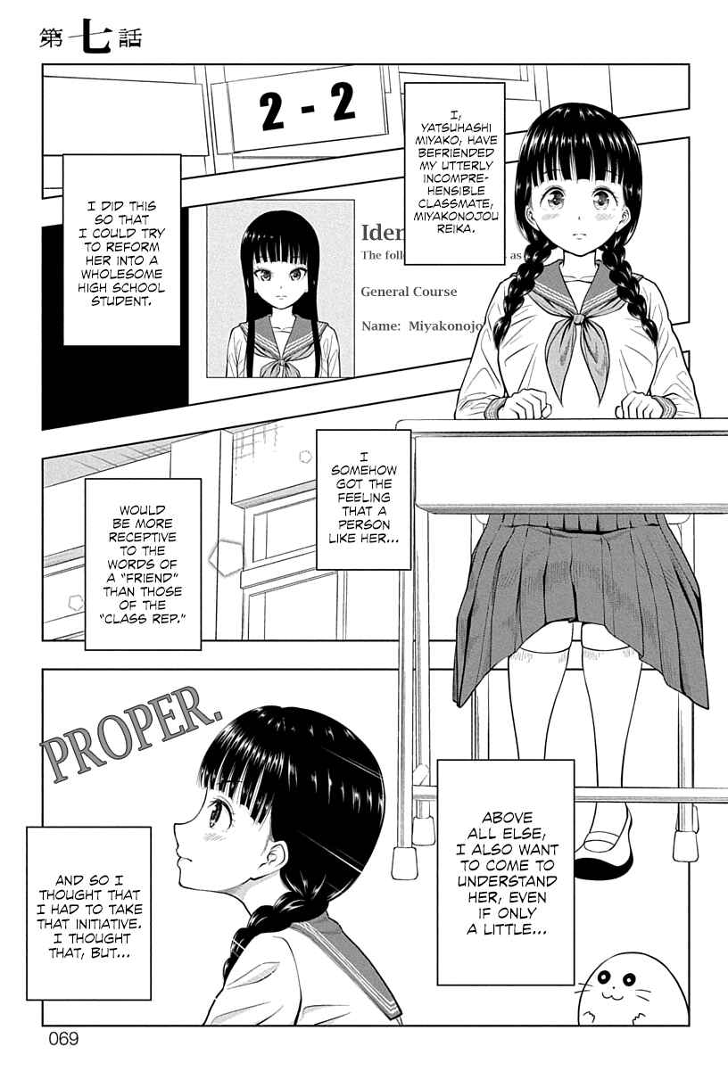 Chapter 7 - Page 1