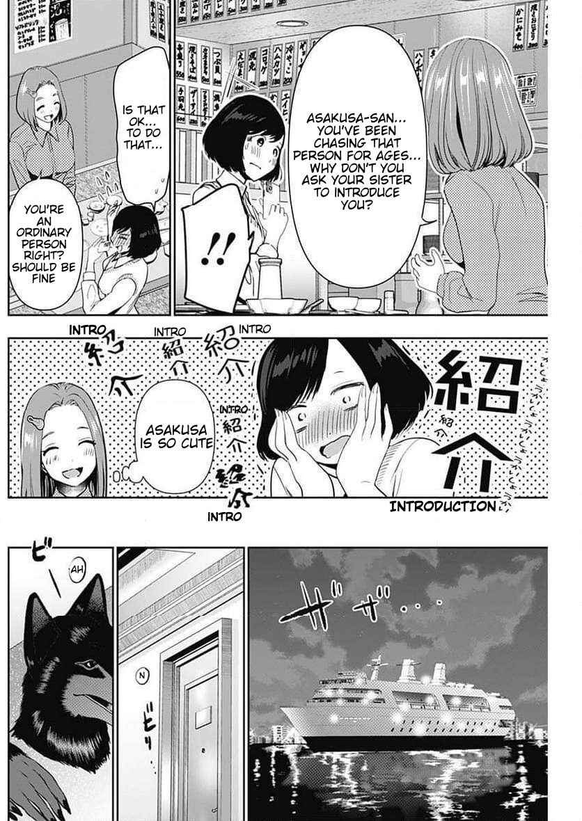 Chapter 84 - Page 2