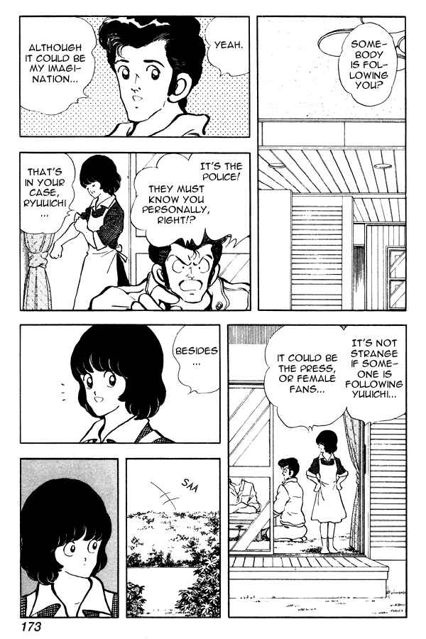 Chapter 86 - Page 17