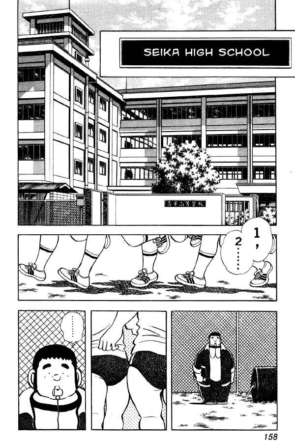 Chapter 86 - Page 2
