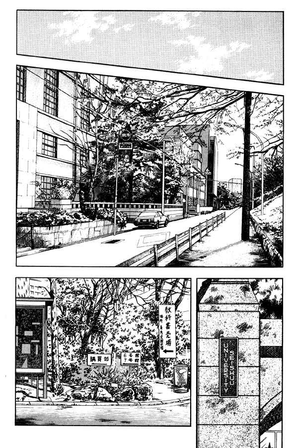 Chapter 86 - Page 4