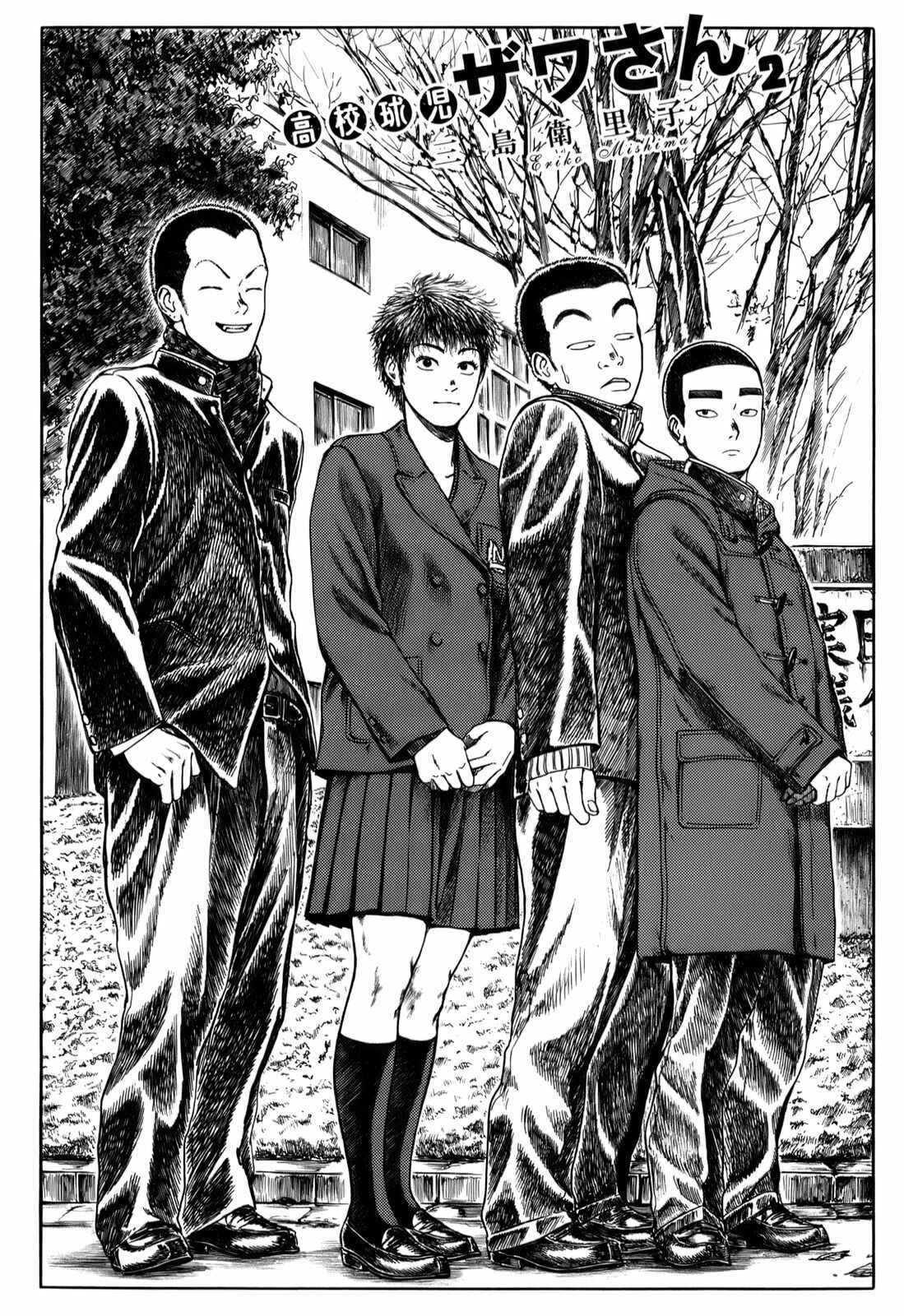Chapter 18 - Page 4