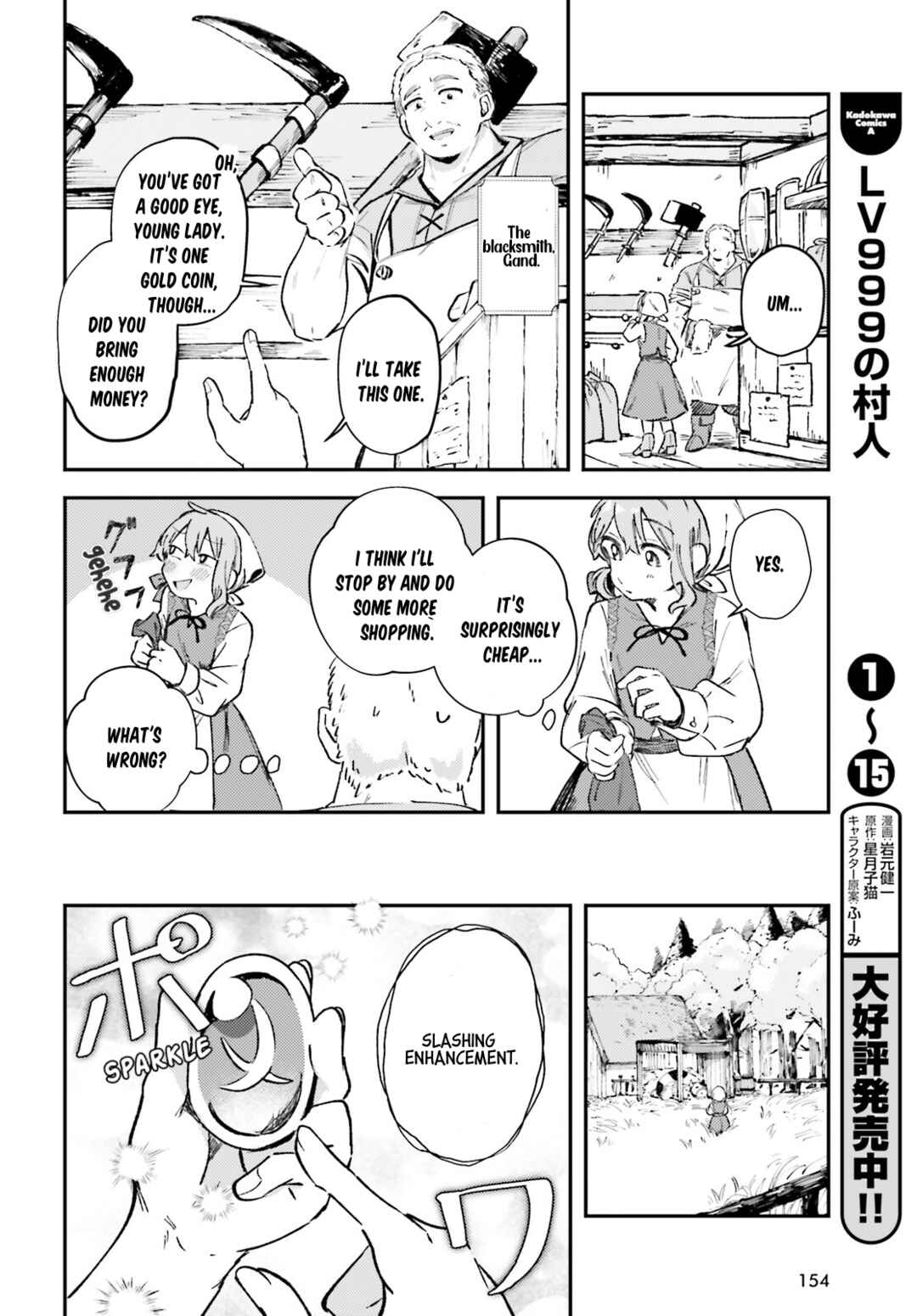 Chapter 1 - Page 15