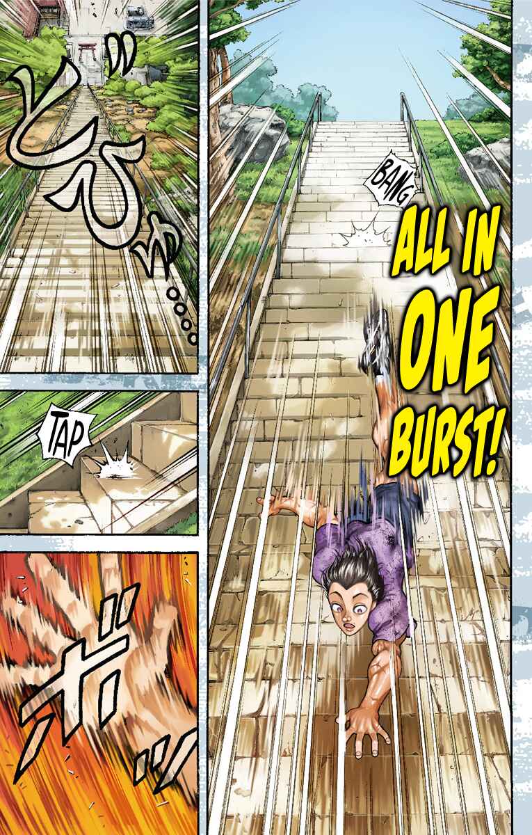 Chapter 1 - Page 7