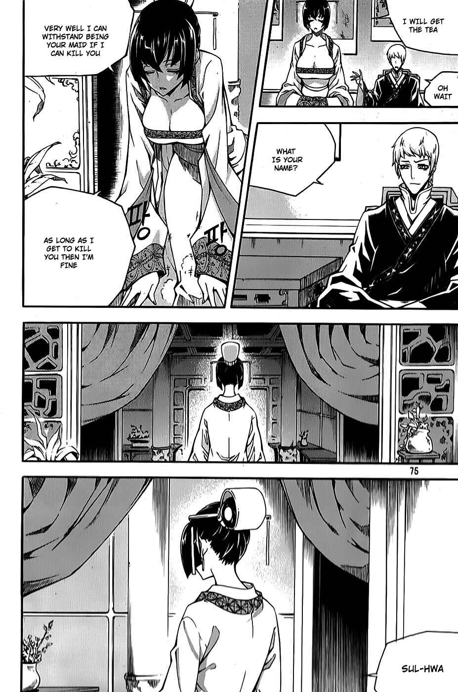 Chapter 61 - Page 25