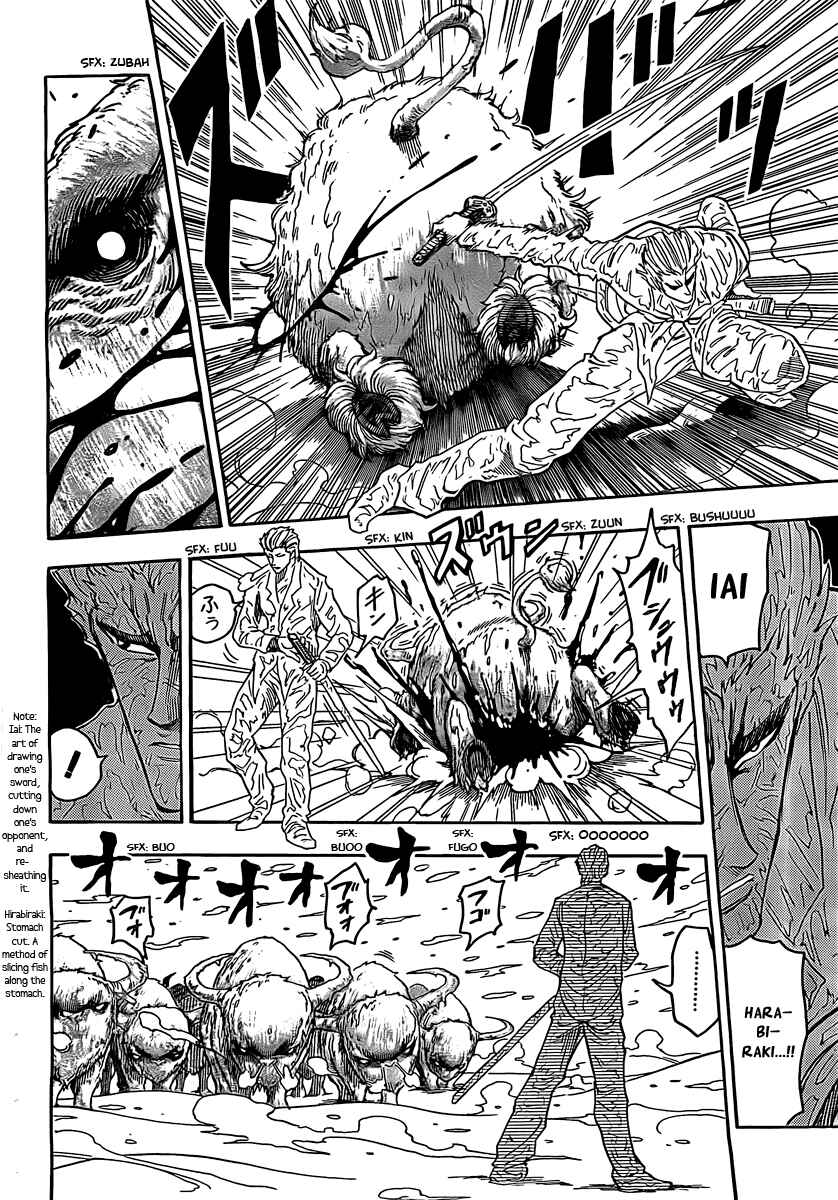 Chapter 72 - Page 13