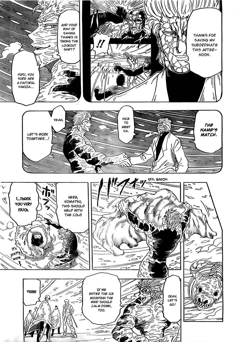 Chapter 72 - Page 16