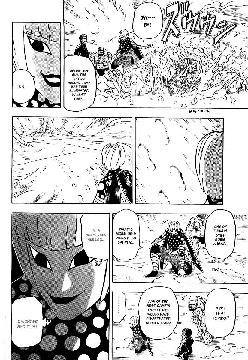 Chapter 72 - Page 19