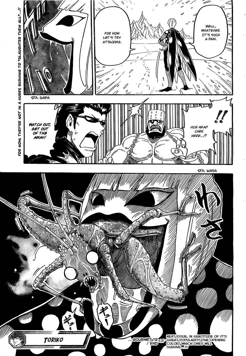 Chapter 72 - Page 20