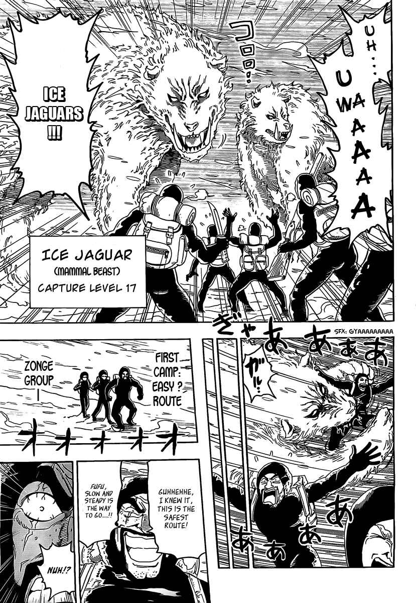 Chapter 72 - Page 4