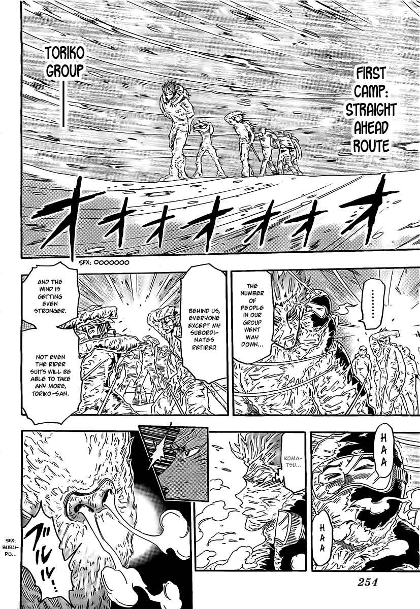 Chapter 72 - Page 7