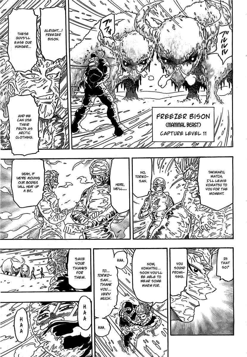 Chapter 72 - Page 8