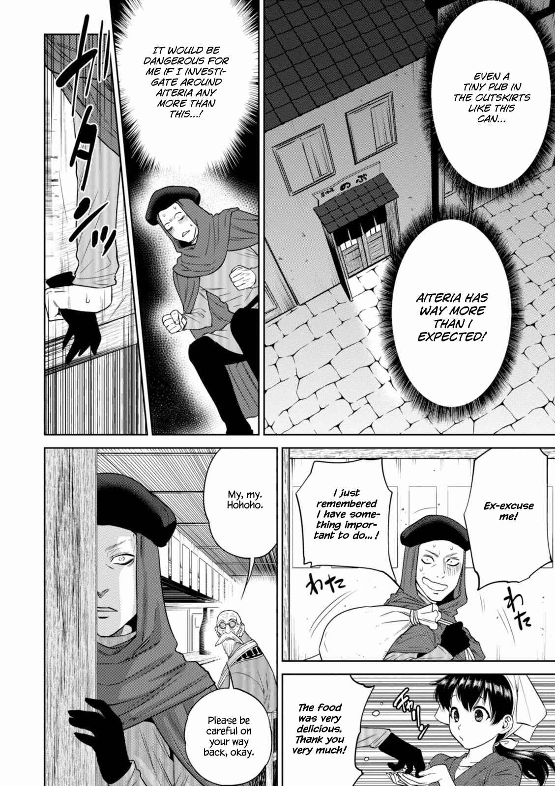 Chapter 14 - Page 21