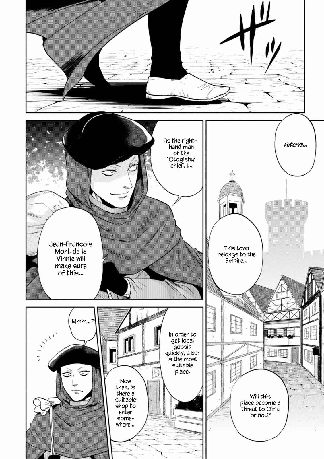Chapter 14 - Page 3