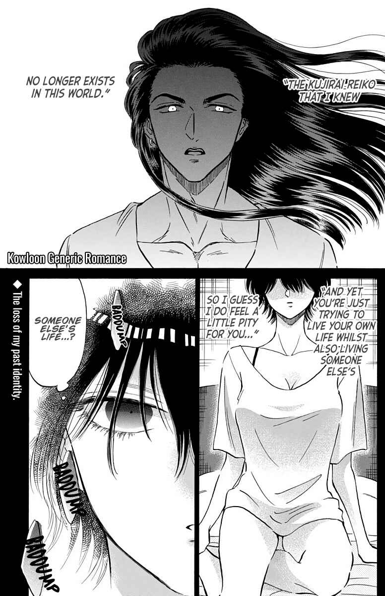 Chapter 24 - Page 2
