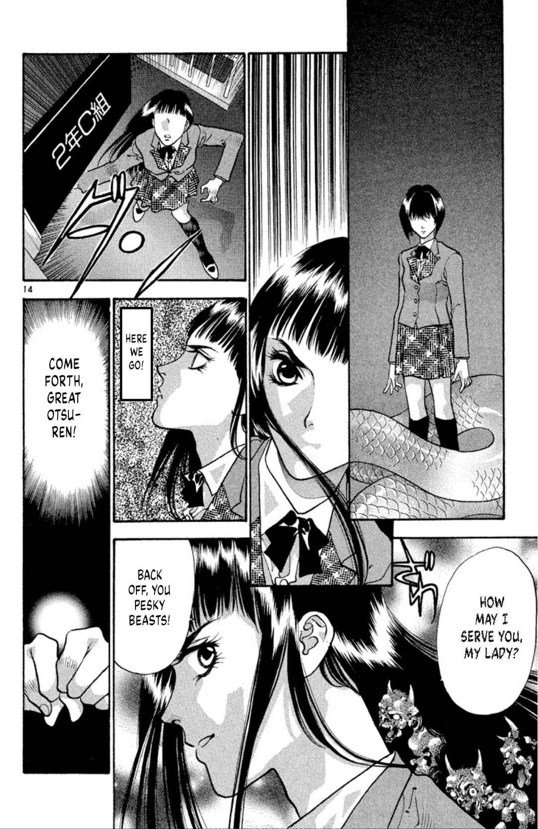 Chapter 76 - Page 14