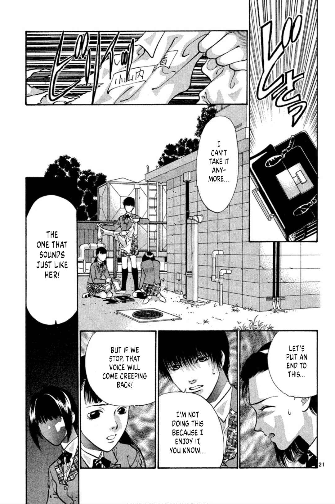 Chapter 76 - Page 21