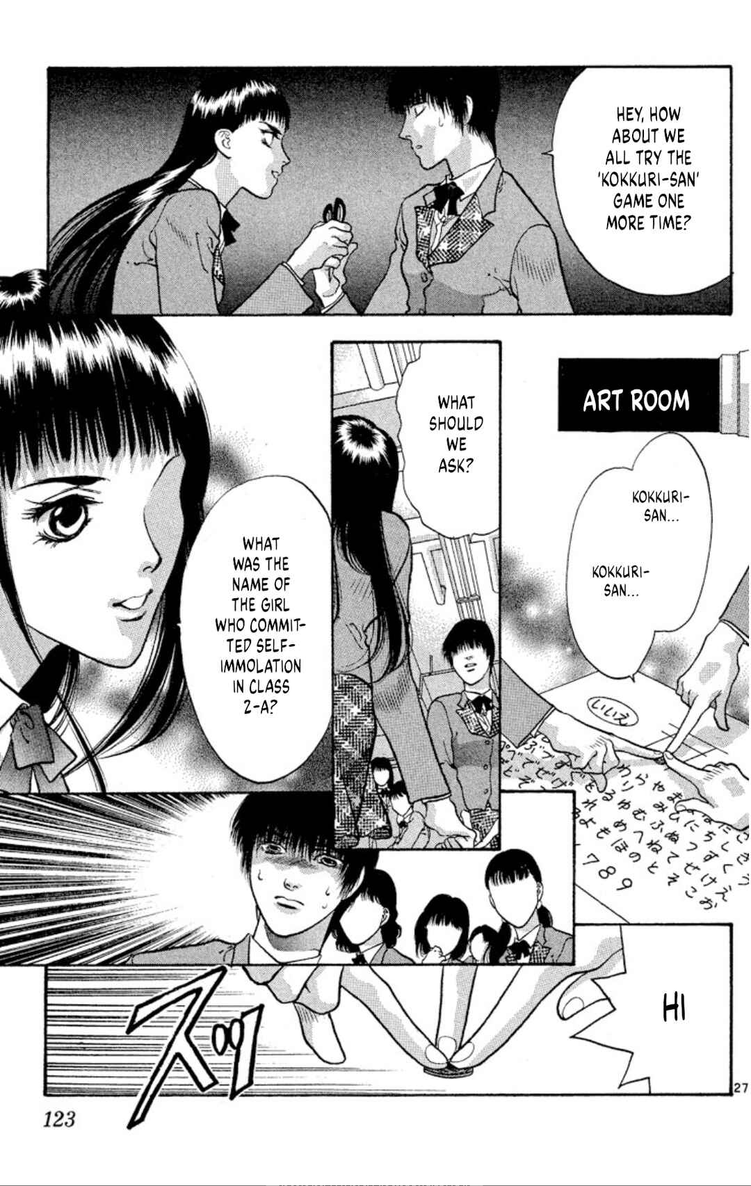 Chapter 76 - Page 27