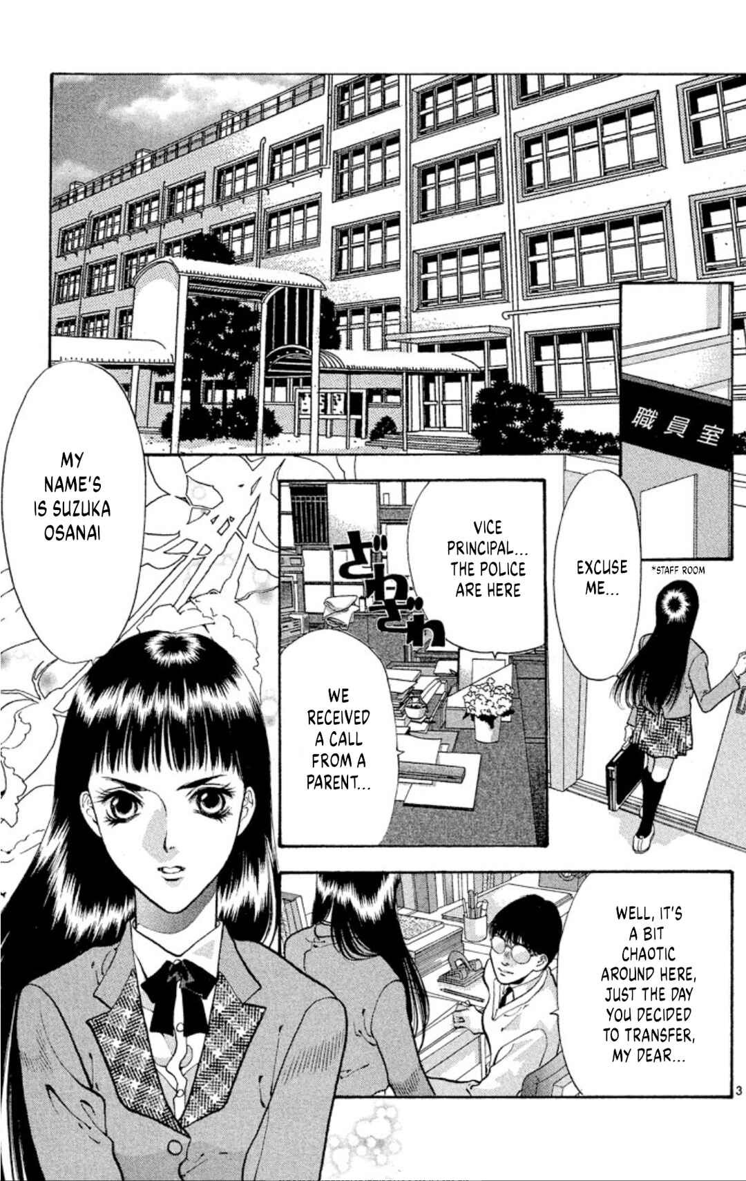 Chapter 76 - Page 3