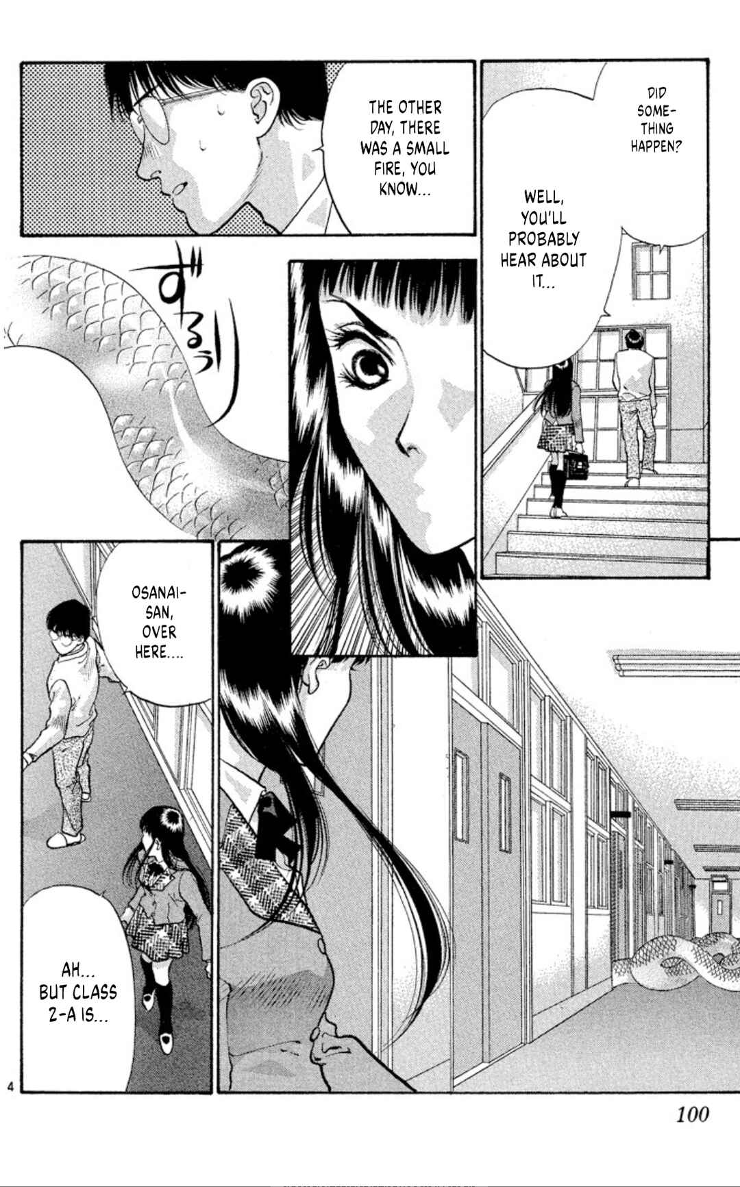 Chapter 76 - Page 4