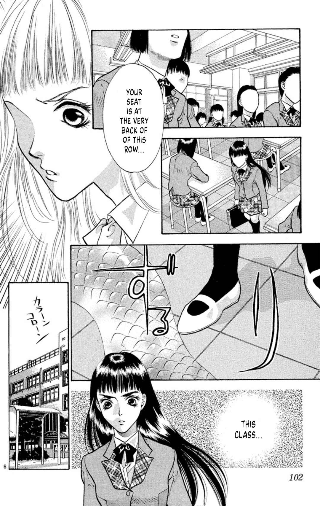 Chapter 76 - Page 6