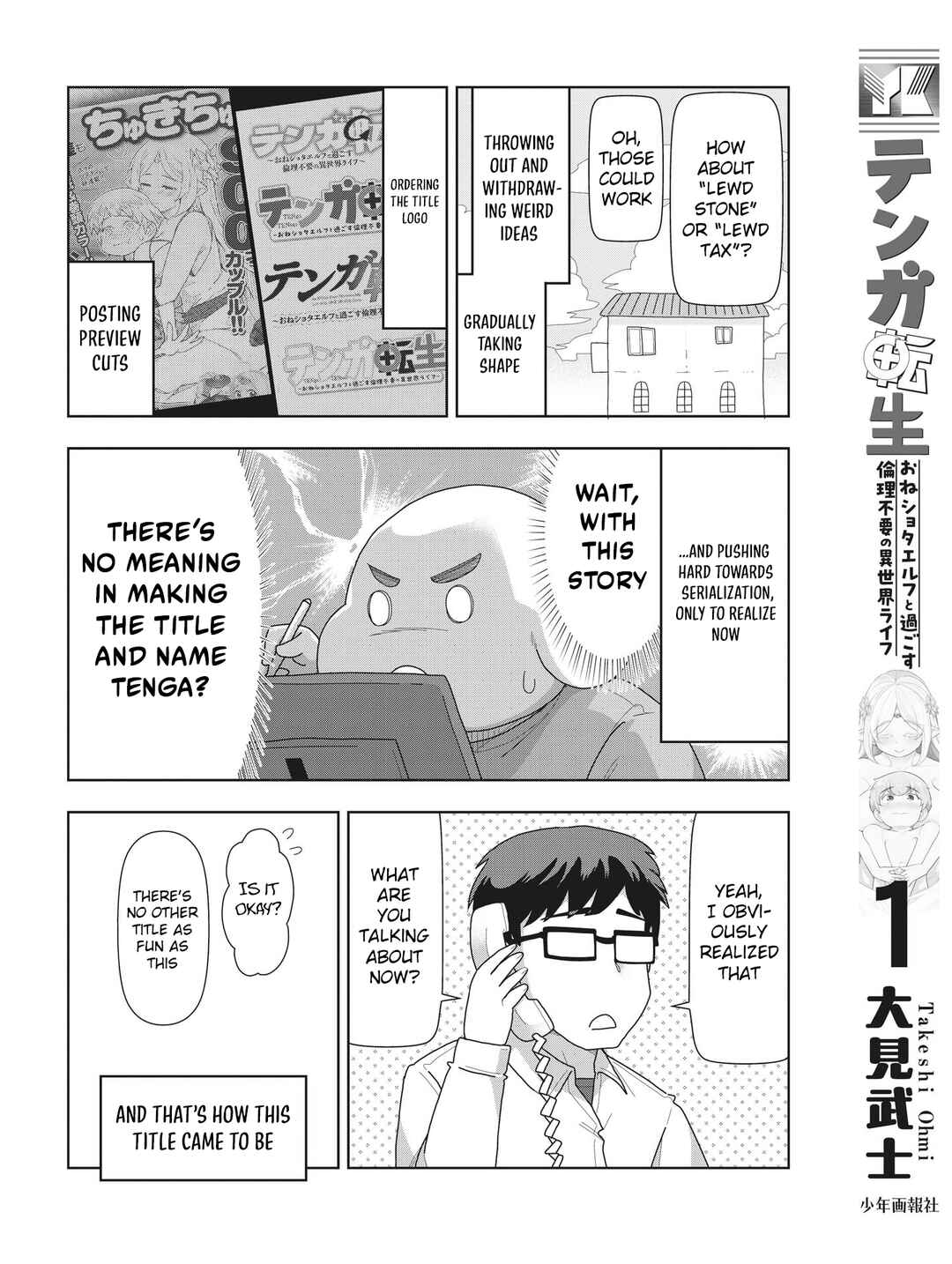 Chapter 9.5 - Page 7