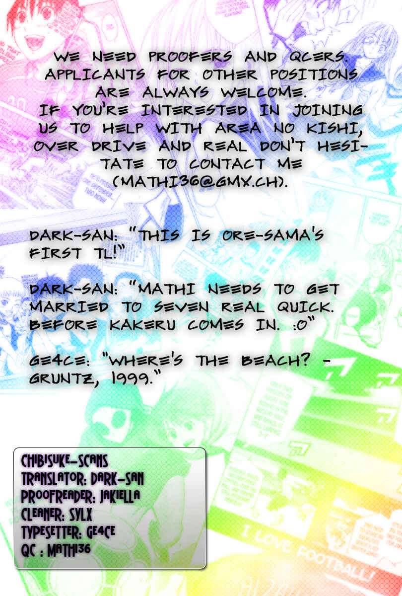 Chapter 23 - Page 1