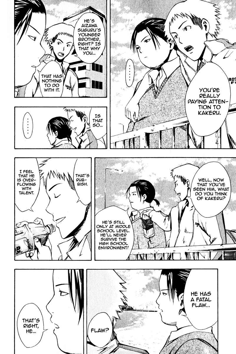 Chapter 23 - Page 17